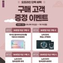 참다한홍삼뉴트리코어