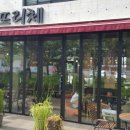 아뜨리체 이미지