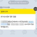 주식회사 이스턴웰스 네이버블로그