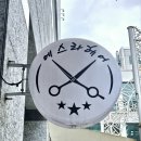 에스라헤어 - 용인시 기흥구 | 에스라헤어