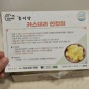둥이당 이미지