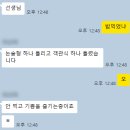세컨드챕터학원 | [공지] [세챕후기] 2026년 1학기 2차를 마치고 (적중문제)
