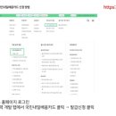 천강평생교육원 네이버블로그