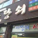 남부숯불갈비 이미지