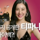 마이백 이미지