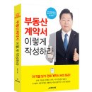 랜드공인중개사사무소 이미지