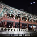 새아침한의원 이미지