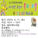 꿈두레도서관 이미지