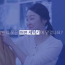 워시엔조이용인 이미지