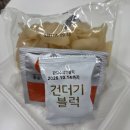 이가수제비 | 코스트코 추천템ㅣ이가자연면 감자수제비 내돈내산 솔직 후기