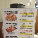 사당역 오리고기 맛집 &#34;나오리장작구이&#34; 사당점 내돈내산