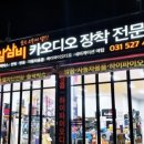 더공일