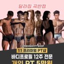 달라짐 곡반점 이미지