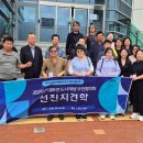 제천어번케어센터 이미지