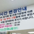 회천농협 하나로마트 이미지