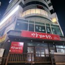 방울엄마국밥