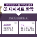 경기한의원 이미지