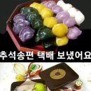 *카톡인사(두바퀴2)9월16일* 이미지