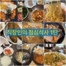 이마트24 강남압구정점 이미지