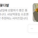 소호앤노호 사당점