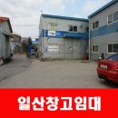 공장박사공인중개사사무소 이미지