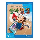 노원수학문화관 이미지