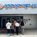 장호항팬션바다여울 이미지