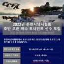 호반낚시 이미지