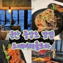 도깨비 포차 | 군산중앙로맛집 도깨비해물포차 간장게장 정식 후기