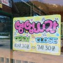 숲속의식초 | 인제 곰배령 근처 방태산 맛집 숲속의빈터 방동 막국수