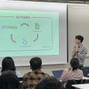 [세미나 후기] 업무 혁신의 새로운 패러다임