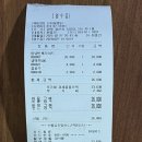 산마을통닭 이미지