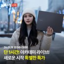 정오아카데미 - 관악구 은천로15길 25 | 정오아카데미