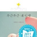 더소설 이미지