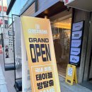 1672 | 대구 동성로 방탈출 추천 오렌지티비 광수대 1672 후기