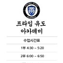 인성체육관 이미지