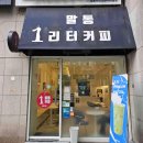 남부 제2화장실 이미지