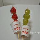대구달콤왕가탕후루 이미지