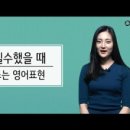 기초영어회화 이미지