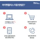위러브펫 | 하남동물병원 러브펫 중성화수술 후기! 마이펫플러스 이용