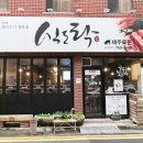 대구은행역 3번 출구 이미지