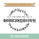 하이컴퓨터 이미지