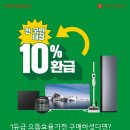 유니드인더스트리