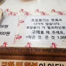 배정식육점 이미지