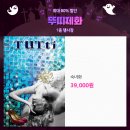 올리비아로렌대전 - 중구 동서대로 1231 | 올리비아로렌대전
