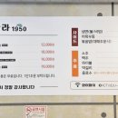 한라1950 이미지