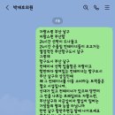 박재호 의원(부산남구을 민주당) 이미지