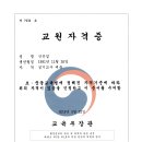 용인대 드림합기도 이미지