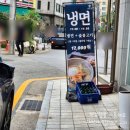 갈빗길 - 44501 | 매봉역 점심특선 고기 주는 물비빔냉면 맛집 갈빗길