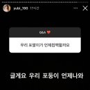 유미 이미지